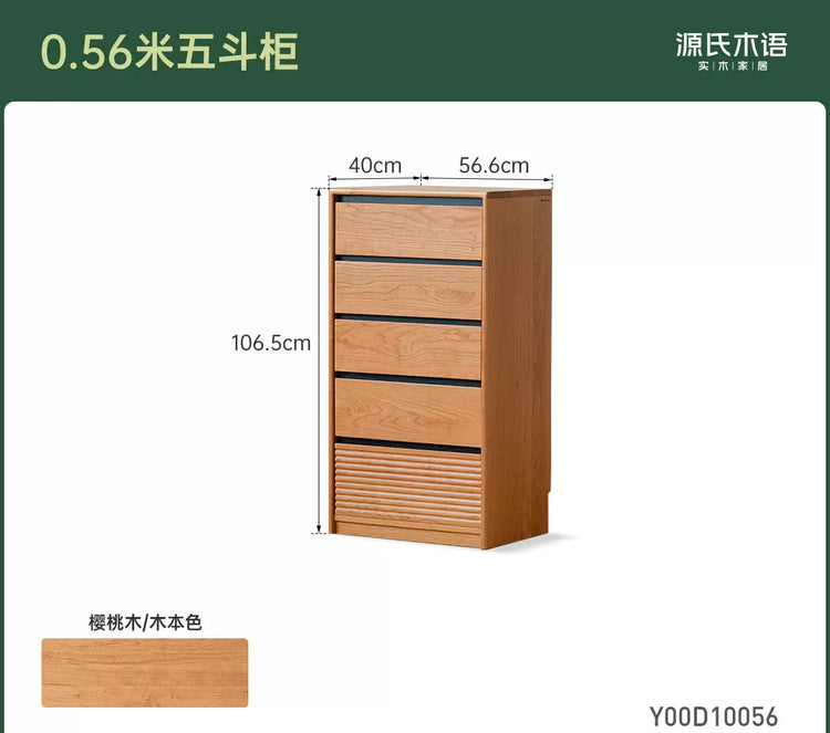 实木斗柜中古风床尾柜卧室樱桃木五边柜简约储物柜
