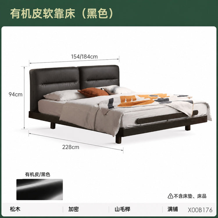 实木床黑色包豪斯中古橡木家具软包床极简卧室双人悬浮床