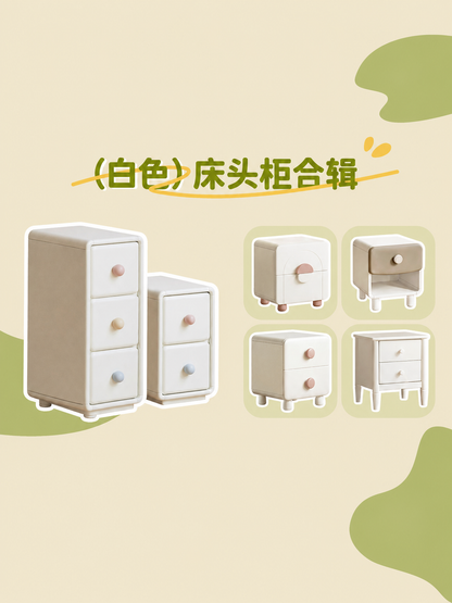 实木儿童白色床头柜合集奶油风卧室床边储物柜收纳柜