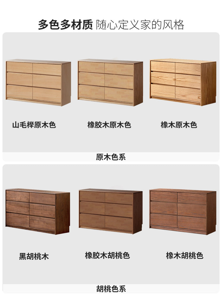 全实木斗柜黑胡桃木卧室床尾床边抽屉柜边柜六斗柜储物柜