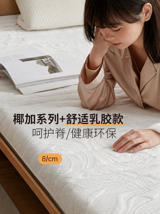 棕垫天然椰棕0胶水床垫乳胶垫子榻榻米椰椰海绵硬垫