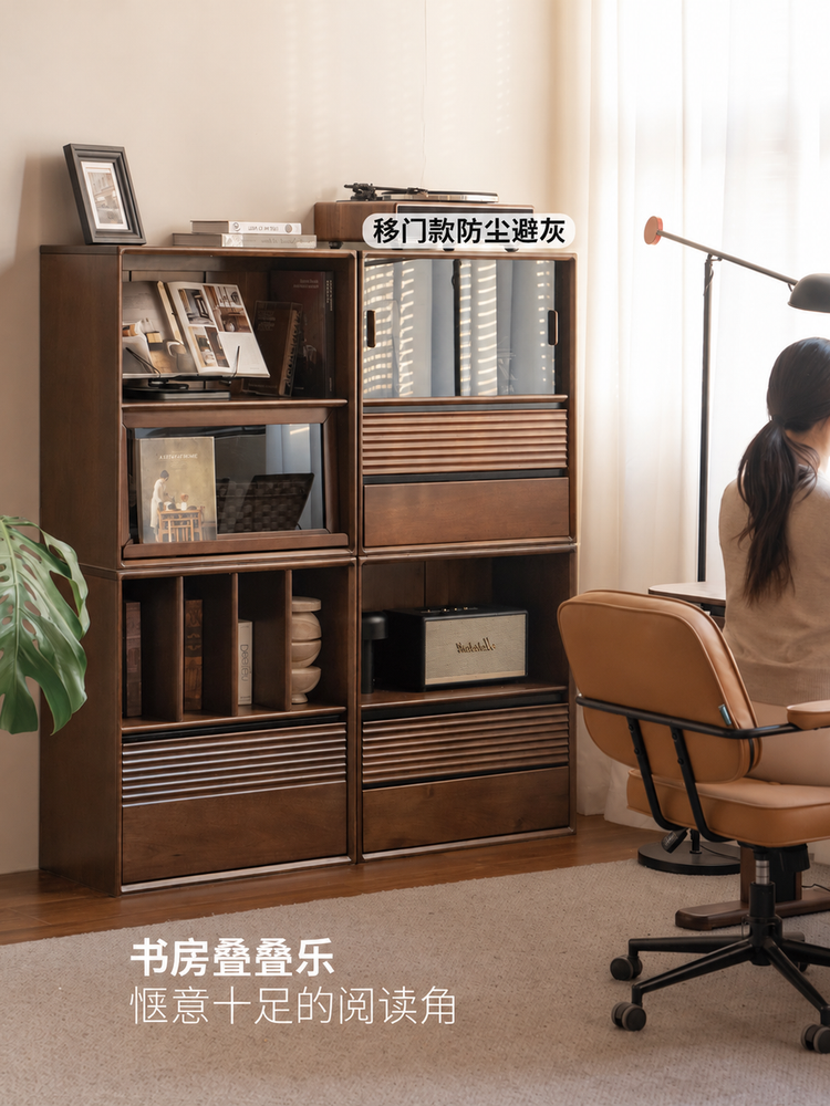 实木书柜书房现代简约胡桃色组合模块柜小户型收纳柜