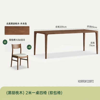 实木榫卯餐桌餐厅新中式饭桌黑胡桃木长方形原木茶桌