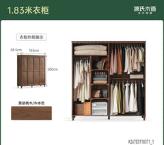 实木衣柜美式复古储物柜黑胡桃木收纳柜卧室轻奢衣橱