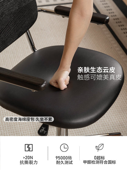实木电脑椅黑色包豪斯办公椅椅子扶手椅座椅书桌椅书椅