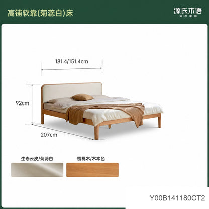 实木床布艺床双人床现代简约樱桃木科技布软包床卧室大床