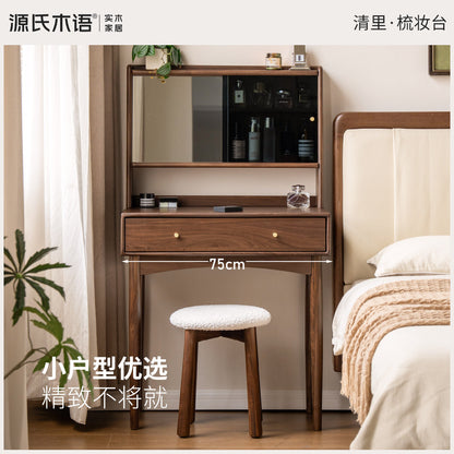 实木化妆桌简约黑胡桃木镜面梳妆台小户型主卧收纳化妆台