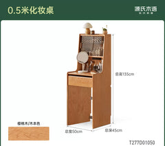 实木化妆桌卧室复古樱桃木化妆台多功能小户型梳妆台