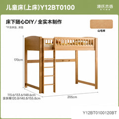 实木儿童高低床卧室交错式成人上下床上床下桌组合床