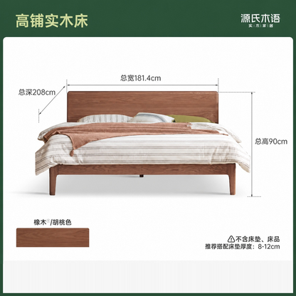 全实木床北美黑胡桃木双人床现代简约主卧大床卧室家具