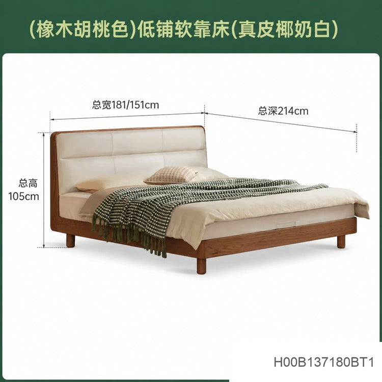 【预售15天】实木床双人床橡木主卧真皮床软包床家居齐边床床头置物床