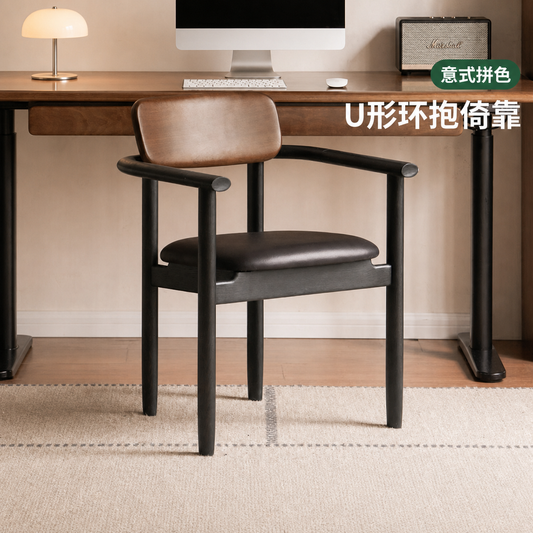 实木书椅意式轻奢软包椅书房黑胡桃木扶手椅休闲椅