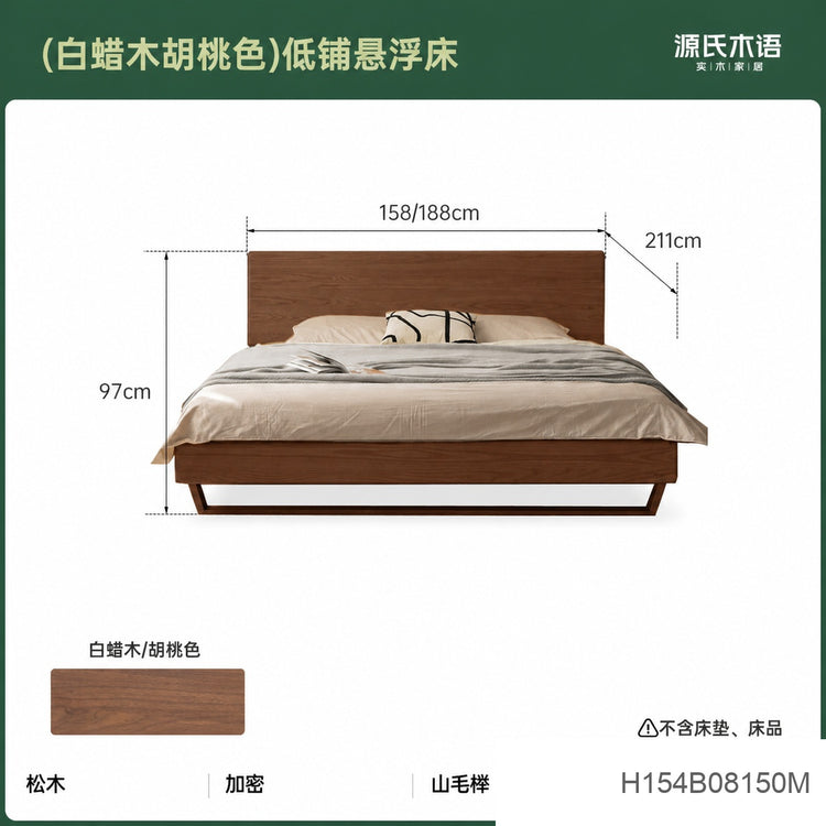 实北欧简约卧室悬浮床原木风白蜡木床橡木双人床