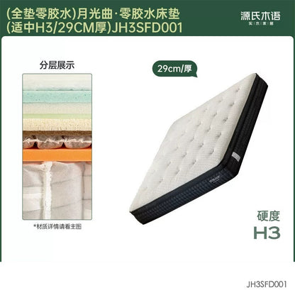 0胶水床垫分区独立弹簧厚垫特拉蕾乳胶垫记忆棉垫月光曲