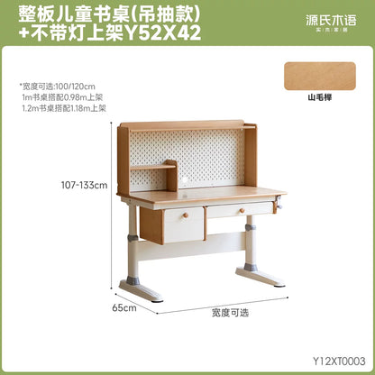 实木儿童学习桌升降桌书桌带护眼灯桌子小学生写字桌