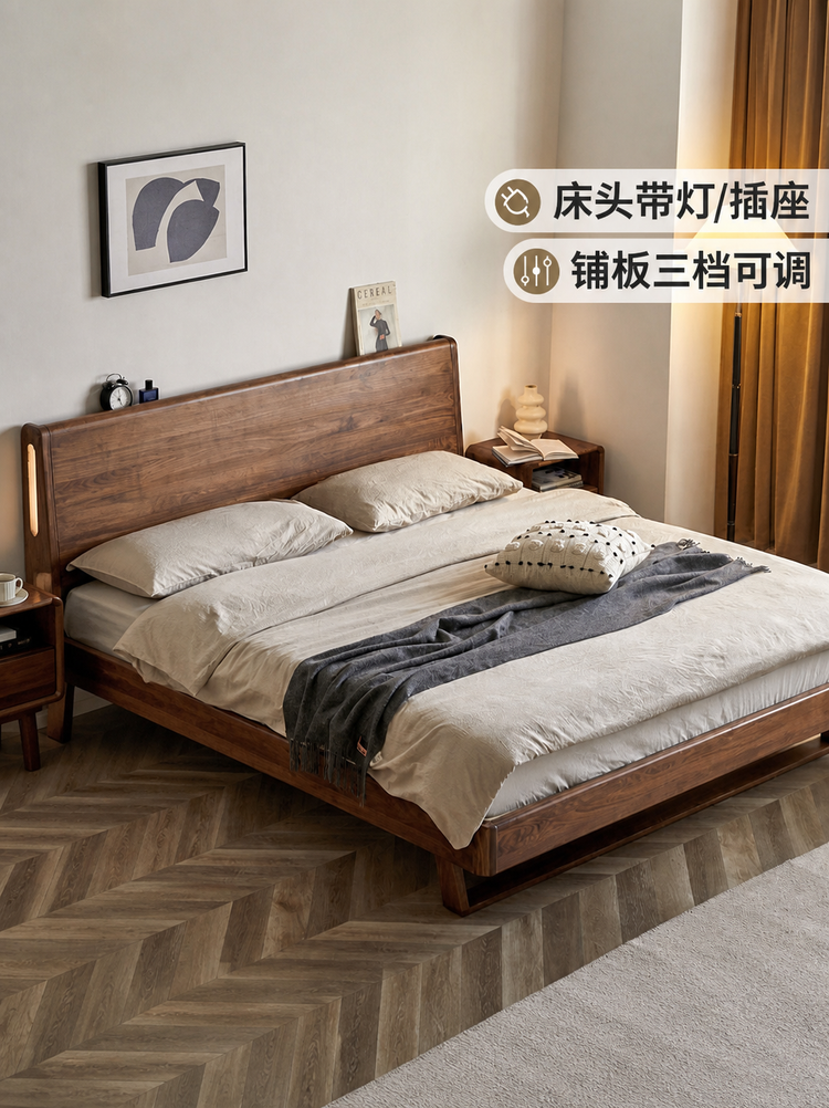 实木床北欧主卧室黑胡桃木大床现代简约小户型双人床
