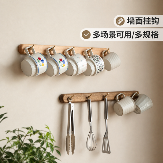 实木墙面挂钩壁挂玄关门口进门免打孔卧室墙上免钉衣帽架