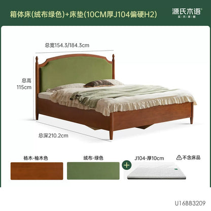 实木床法式复古软靠床卧室中古风双人床离地箱体床