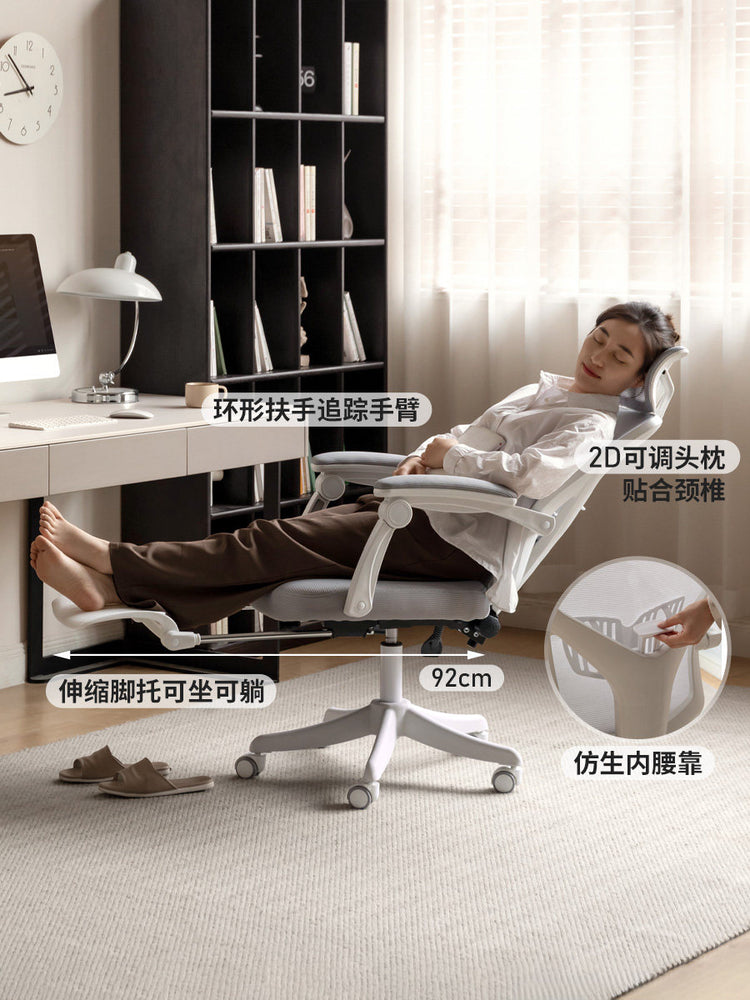 办公椅人体工学电脑椅护腰电竞椅游戏椅转椅升降书椅