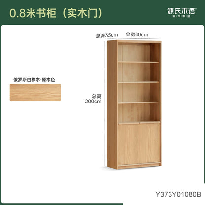 实木书柜书房带灯展示柜玻璃门组合柜子小户型靠墙储物柜