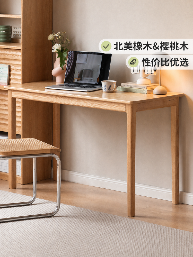 实木书桌简约小户型办公桌橡木写字桌梳妆台靠墙桌子
