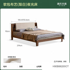 实木床真皮软靠床卧室带灯软包床布艺双人床橡木大床