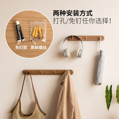 实木墙面挂钩壁挂玄关门口进门免打孔卧室墙上免钉衣帽架