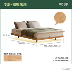 实木床现代简约夜光床卧室双人床榻榻米日式悬浮床