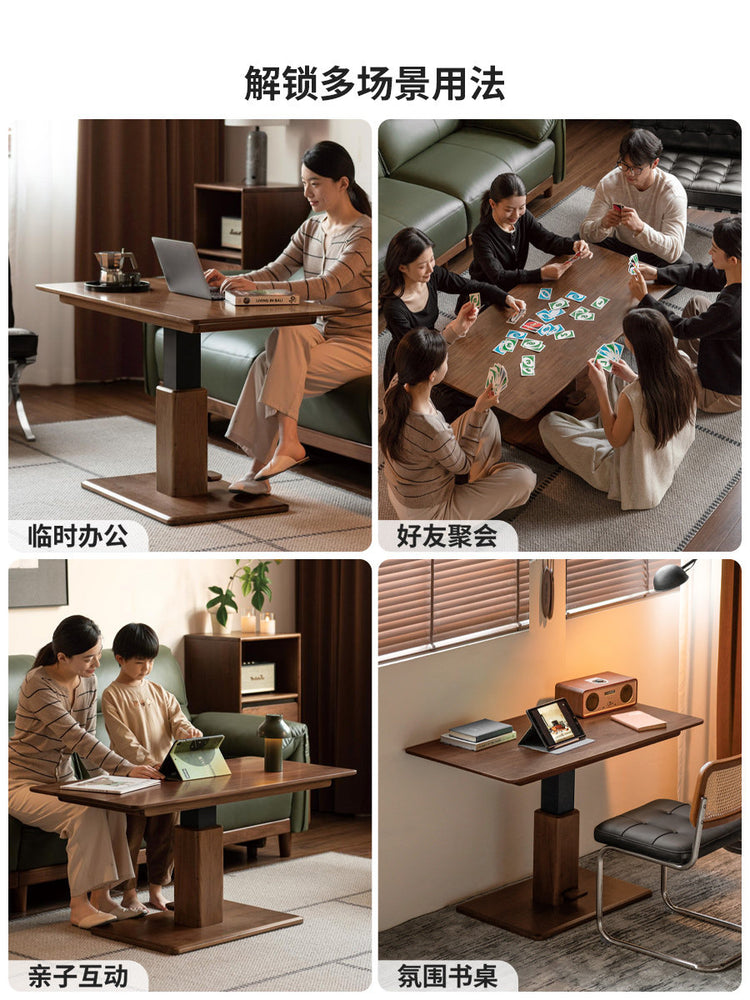 实木茶几黑胡桃木升降餐桌橡木书桌现代简约客厅茶桌