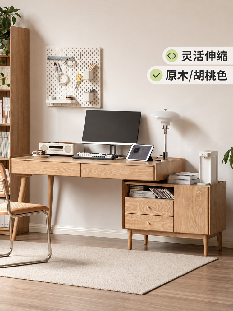 实木小户型伸缩书桌带柜子办公桌简约写字台转角桌子