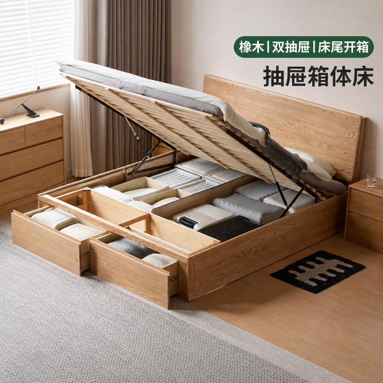 实木床现代简约橡木大板床卧室抽屉储物床多功能箱体床