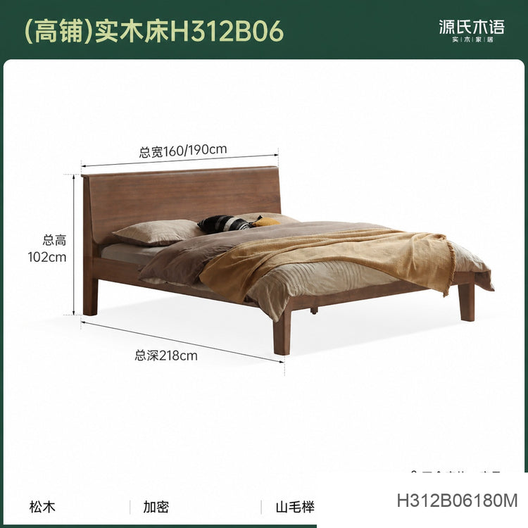 实木床现代简约大板床北欧大床卧室1.5米1.8米双人床