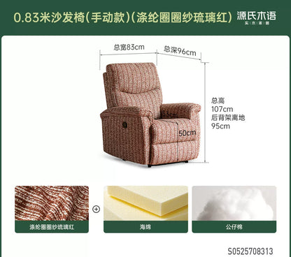 布艺沙发椅客厅现代简约功能单椅阳台电动休闲椅躺椅