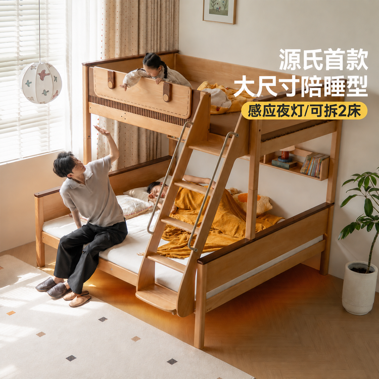 实木儿童床带扶梯上下铺双层床可拆分子母床带灯高低床