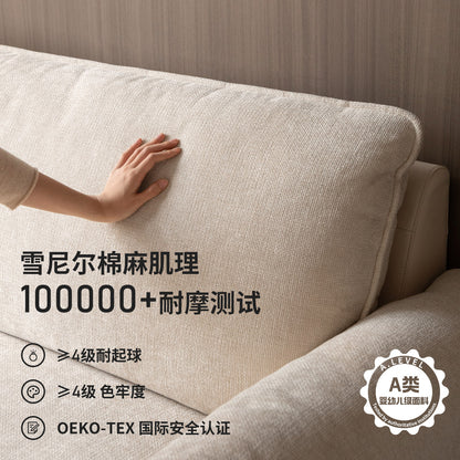 实木客厅现代简约直排沙发小户型胡桃色布艺沙发