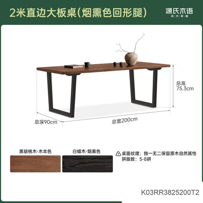 实木山海大板桌餐厅黑胡桃原木长餐桌茶桌侘寂工作台