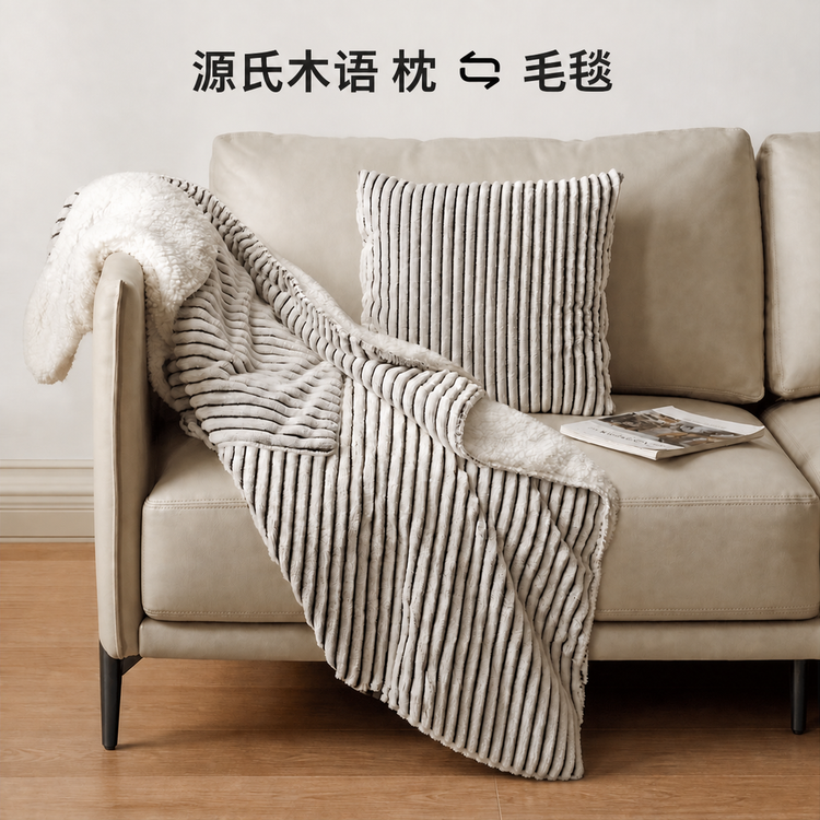 抱枕被子两用毛毯冬季午睡枕头被办公室折叠空调毯二合一