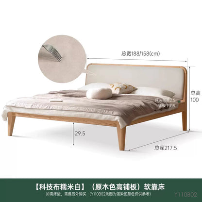 实木床现代简约橡木真皮软靠床北欧小户型主卧双人床大床