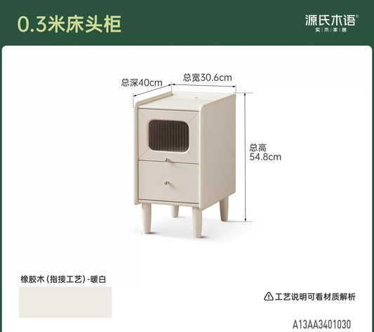 实木床头柜现代简约夜光储物柜卧室白色奶油风收纳柜