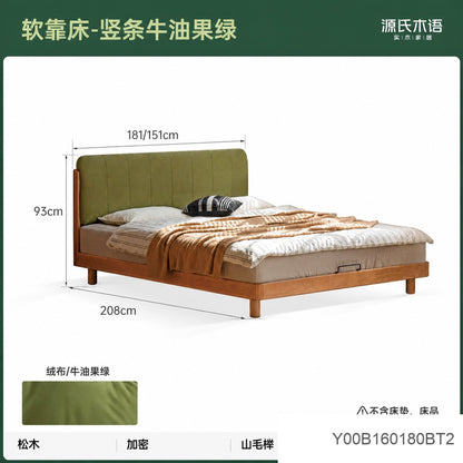 实木床现代简约悬浮床樱桃木软包床卧室双人床