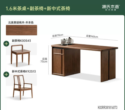 实木茶桌客厅新中式茶台茶盘一体黑胡桃木长方形书桌