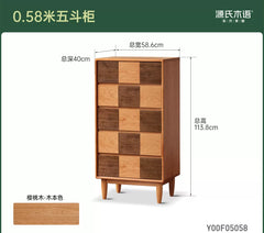 实木斗柜樱桃木边柜黑胡桃木棋盘格储物柜卧室床边抽屉柜