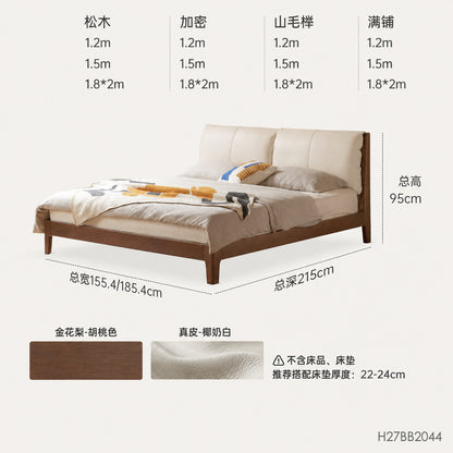 实木床现代简约真皮床卧室互不打扰软靠床胡桃色大床