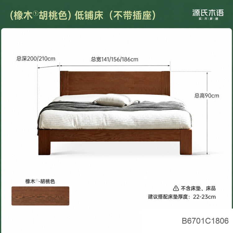 实木床现代简约橡木1.2米单人床北欧小户型卧室原木大床