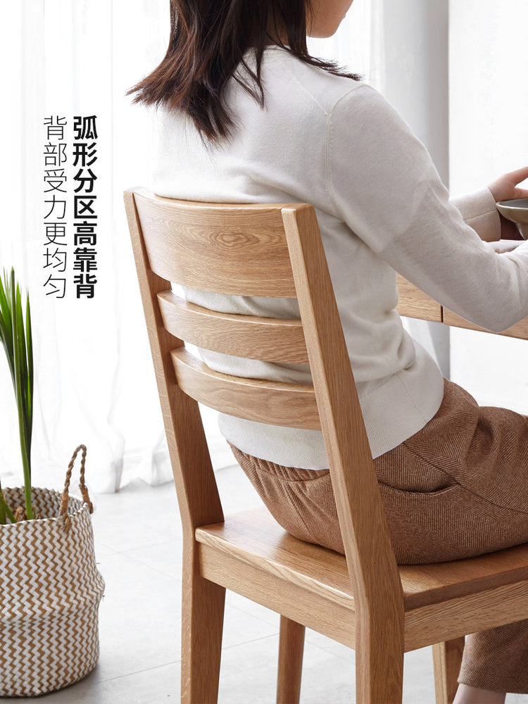 实木餐椅现代简约靠背椅原木餐桌椅子办公椅舒适久坐