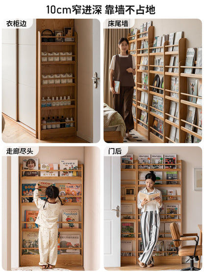 实木书架现代简约书房落地置物架橡木靠墙超薄书报架