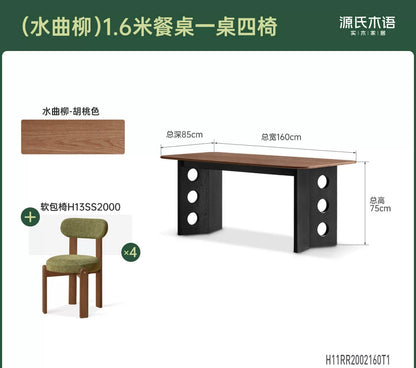 实木餐桌餐厅黑胡桃木高级感复古饭桌长桌设计师桌子