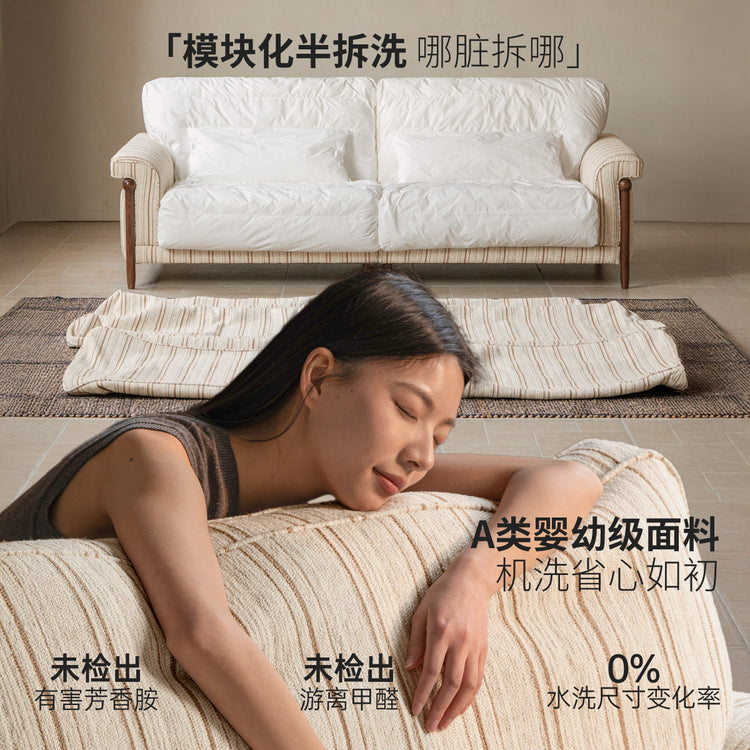 布艺沙发客厅中古复古直排模块化可拆洗花布沙发