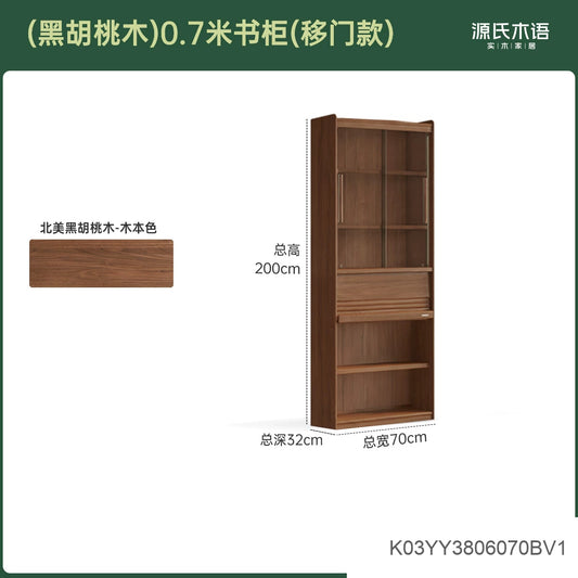 实木书柜储物柜一体整墙黑胡桃木落地展示柜书房置物柜