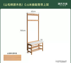 实木换鞋凳挂衣架一体客厅简约入户隔断橡木试鞋凳